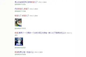 LOL所谓的收徒教技术是真的？其实这里面猫腻多着呢！图片