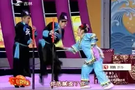 东北二人转：《县官找驴》算卦找驴真是太有才了视频封面