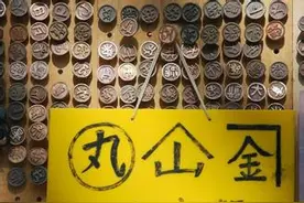 在东亚，为什么中国和韩国的姓都是一个，日本都是二个字的？图片