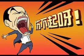 客户要低价公司不降价怎么办？——销售实战图片