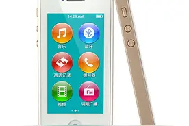 实时定位，轨迹查询，一键报警，通话，这款儿童手机功能够强悍图片