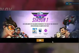 十局定级！《守望先锋》竞技排位模式 演示介绍图片