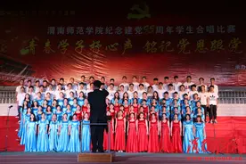 渭南师院举办纪念建党95周年学生合唱比赛（组图）图片