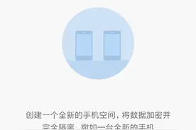 MIUI8的8种实用功能图片