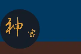 世上真有神仙鬼怪妖魔吗？从这里找答案图片