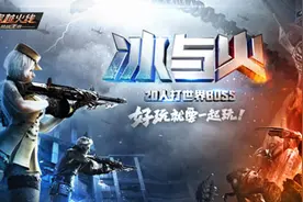 CF手游新版本 新地图海滩派对本周五开启图片