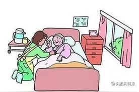 父母住院护理假，这个可以有图片