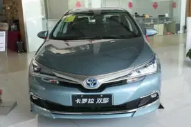 2016丰田卡罗拉双擎1.8L 静态欣赏 By FFYYN图片