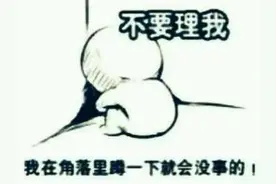 如何高效地找工作？图片