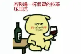 最近都在说实名认证，我这儿有最全攻略！图片