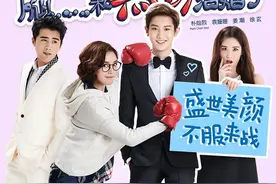 明星与粉丝相爱，他们能赢得爱情吗？图片