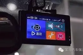 宝马原厂行车记录仪固件升级教程(可解决BUG)图片