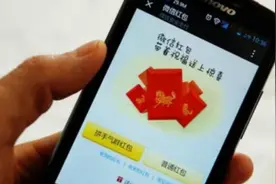 7月1日起身份证可异地办理 微信不实名或影响发红包视频封面