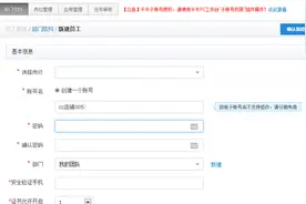 淘宝子账号实人认证问题大全图片