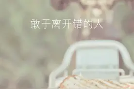 一墨一笺，总关情图片