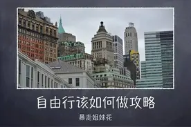 攻略难做？做到这5点你就是达人了！图片