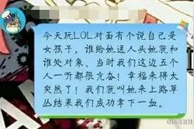 LOL提莫被玩坏系列：提莫各种千奇百怪死法图片