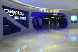 酷玩实验室携手乐视VR亮相北京图片