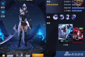 感受月光的力量吧 王者荣耀露娜大乱斗攻略图片