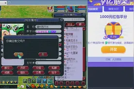 梦幻西游轩狗太和殿被帮踢出帮派，拉你入帮杀敌对你却整天杀小号视频封面