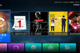 五款好用的视频软件推荐 让你一次看个够图片