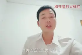 手把手教大家怎样注册头条号视频封面