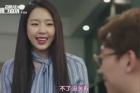 董事长的秘书 总经理的秘书 这区别怎么这么大啊！视频封面