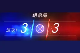 《守望先锋》竞技模式天梯第一赛季内容与奖励图片