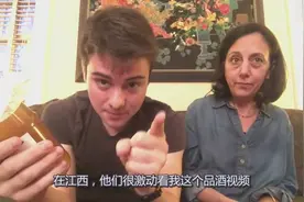 外国人同时品尝清酒和中国米酒反应超大，中国酒都被夸上天了视频封面