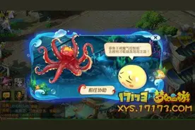 章鱼王资格各种门徒快速通关打法图片