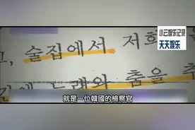 张紫妍案终于重启，疑似检察官为其老公名誉，当年压下此案视频封面