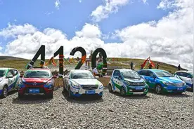 “纯净之旅”完美收官环青海湖(国际)电动汽车挑战赛明年图片