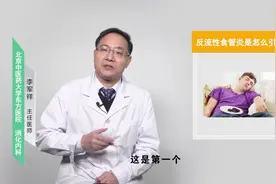 反流性食管炎是怎么引起的？