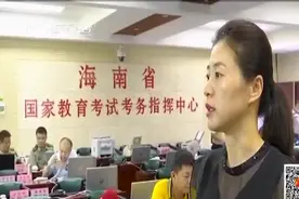 高考录取工作今日开始 五种途径查询投档状态