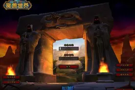 魔兽世界回忆录：虽然AFK很久，但是依然记得当时的激情！图片