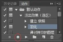 461 [PS技巧]批量修改图片大小的方法图片