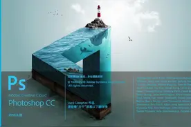 462 [PS更新]功能介绍讲解CC2016的几个更新的功能图片