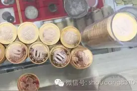 我们来为生肖纪念币二猴算笔账图片