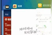 别傻傻的没事就清iphone后台，没卵用反而耗电！图片