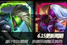 测试服7.15：香炉坩埚治疗效果不再叠加图片