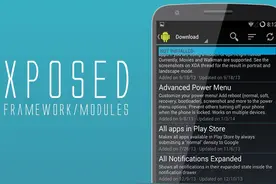 xposed那些广受好评的插件——应用篇图片