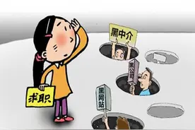 代为招聘的风险管控有哪些？（详细案例解析）图片