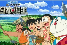 《哆啦A梦》一次失败的寻找童真图片