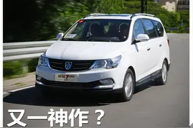 又一神作？爱卡试驾2016款宝骏730 1.5T图片