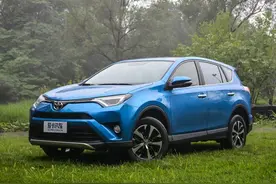 推CVT两驱舒适版 新款RAV4全系购车手册图片