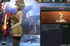 老司机无节操盘点 CF手游哪位角色的胸最大？图片