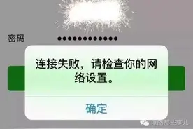 微信今天再出故障，网友们被自己折腾坏了！图片