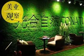 专访|美发沙龙也可以“有机”？！京城出了个“光合自然”图片