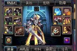 DNF深渊3万票毕业 总结刷深渊的经验及感受图片