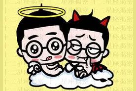 手机尾号这些数，必定让你正财富当下横财富未来！图片